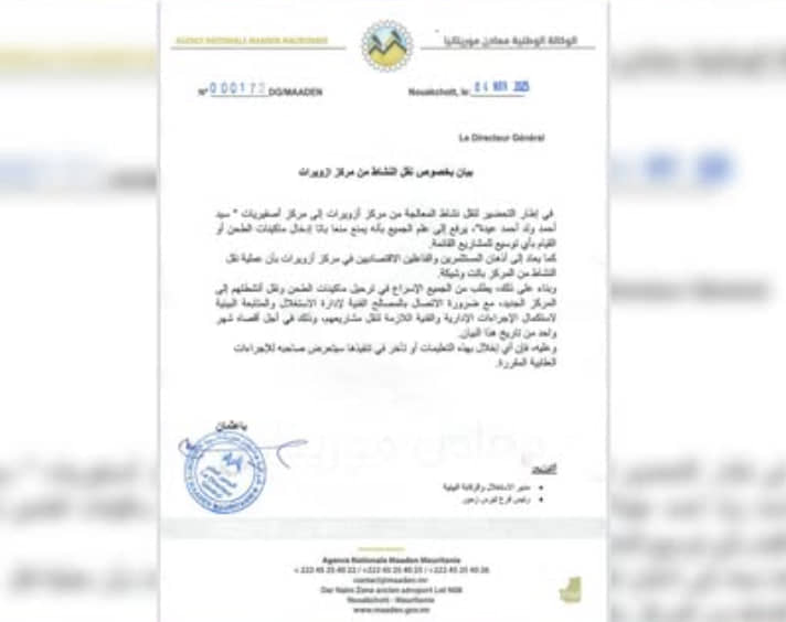 الصورة الرئيسية للمقال