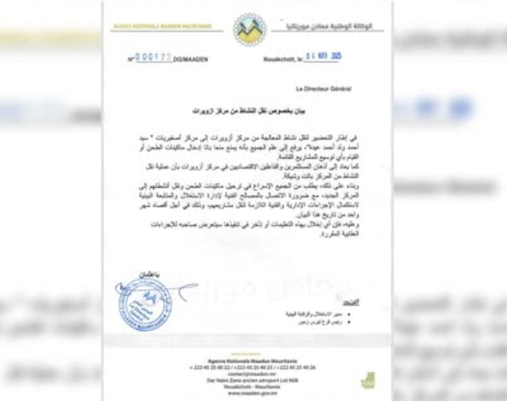 صورة المقال