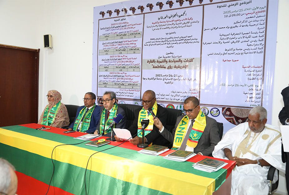 صورة المقال