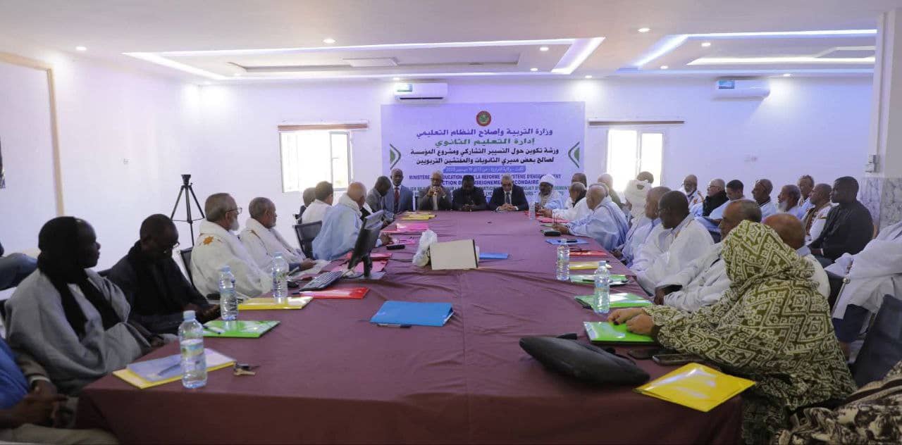 الصورة الرئيسية للمقال