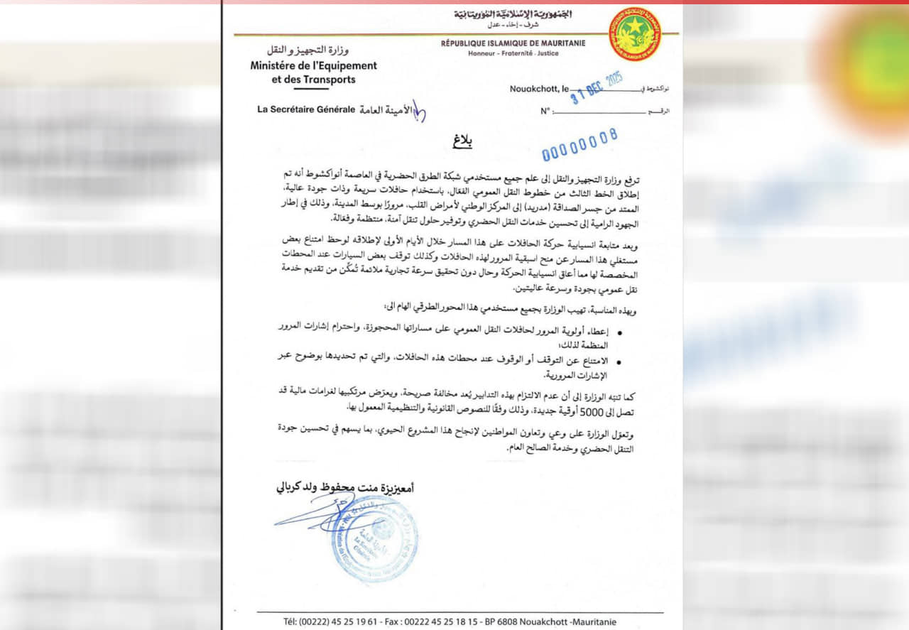 الصورة الرئيسية للمقال