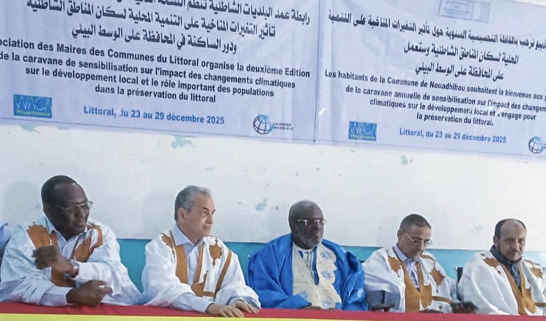 الصورة الرئيسية للمقال