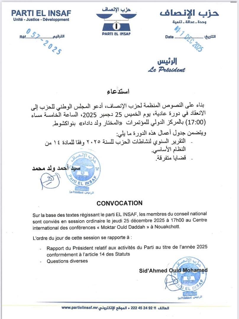 الصورة الرئيسية للمقال