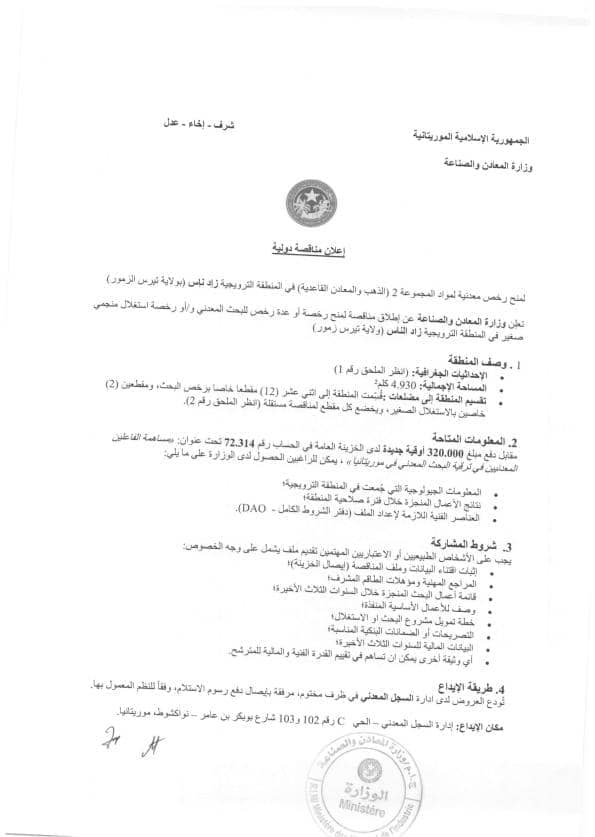 الصورة الرئيسية للمقال