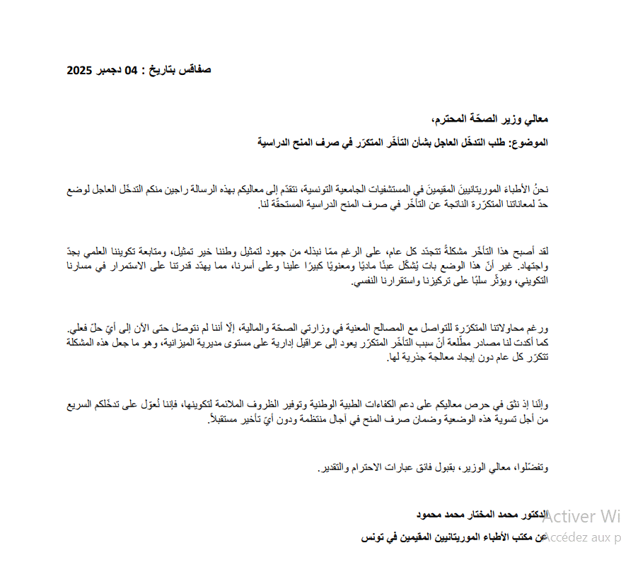 صورة المقال