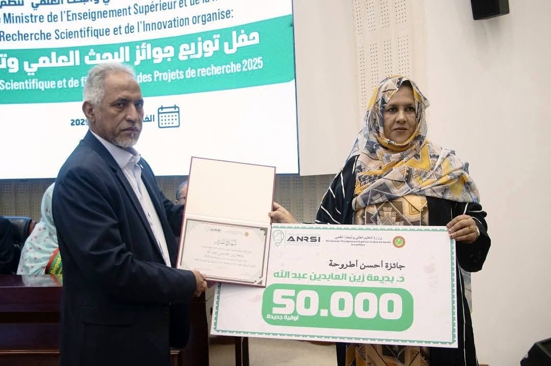 صورة المقال