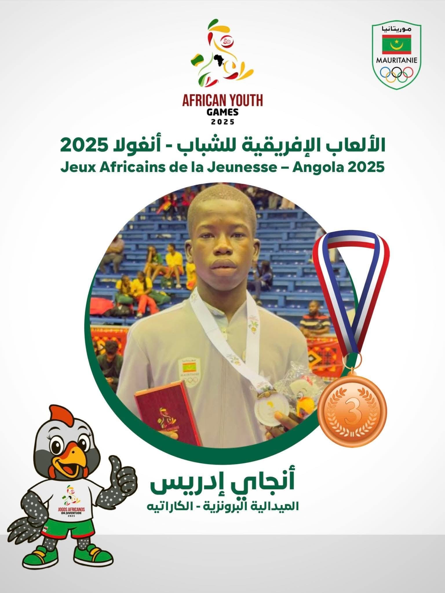 صورة المقال