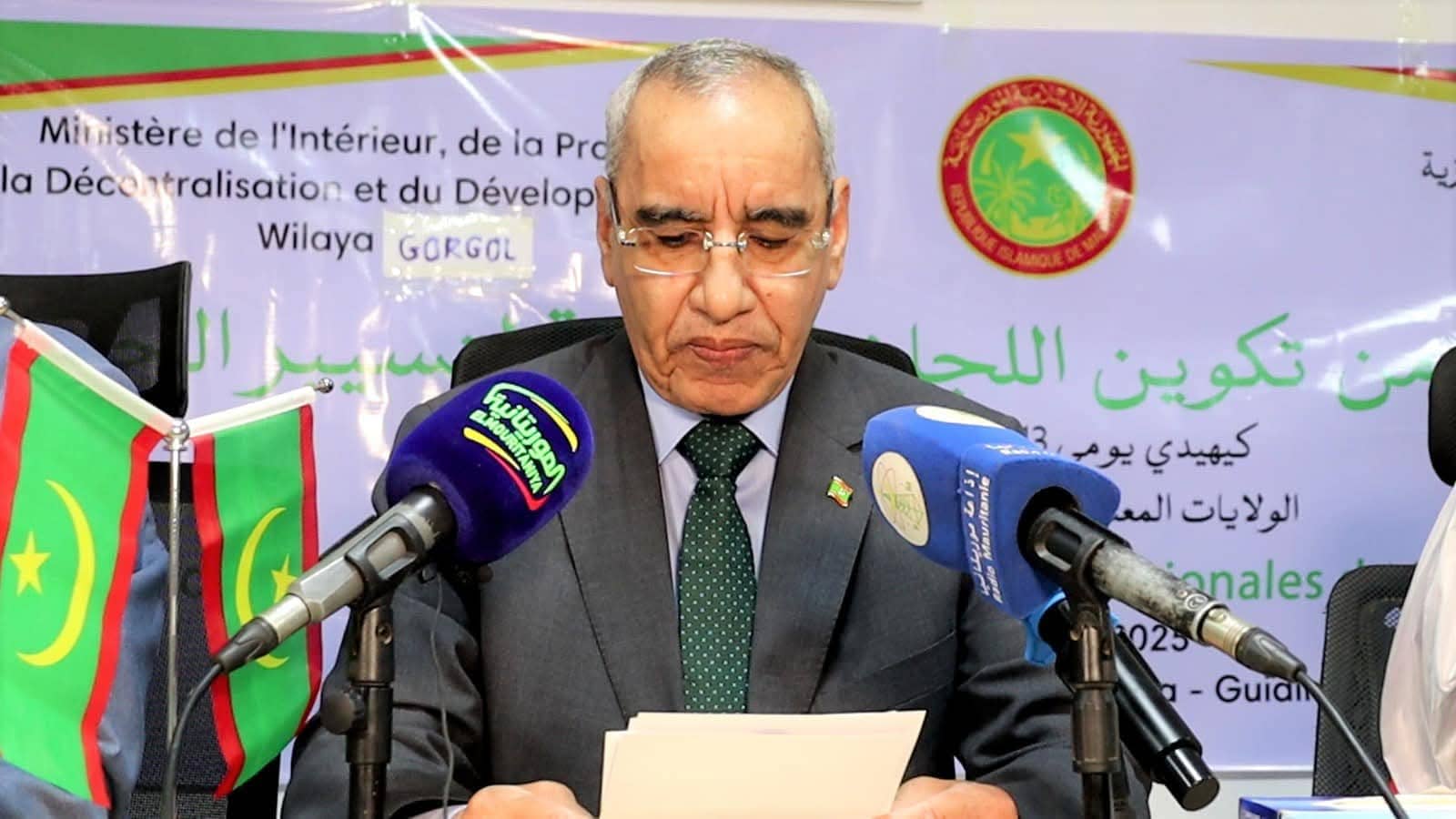 الصورة الرئيسية للمقال