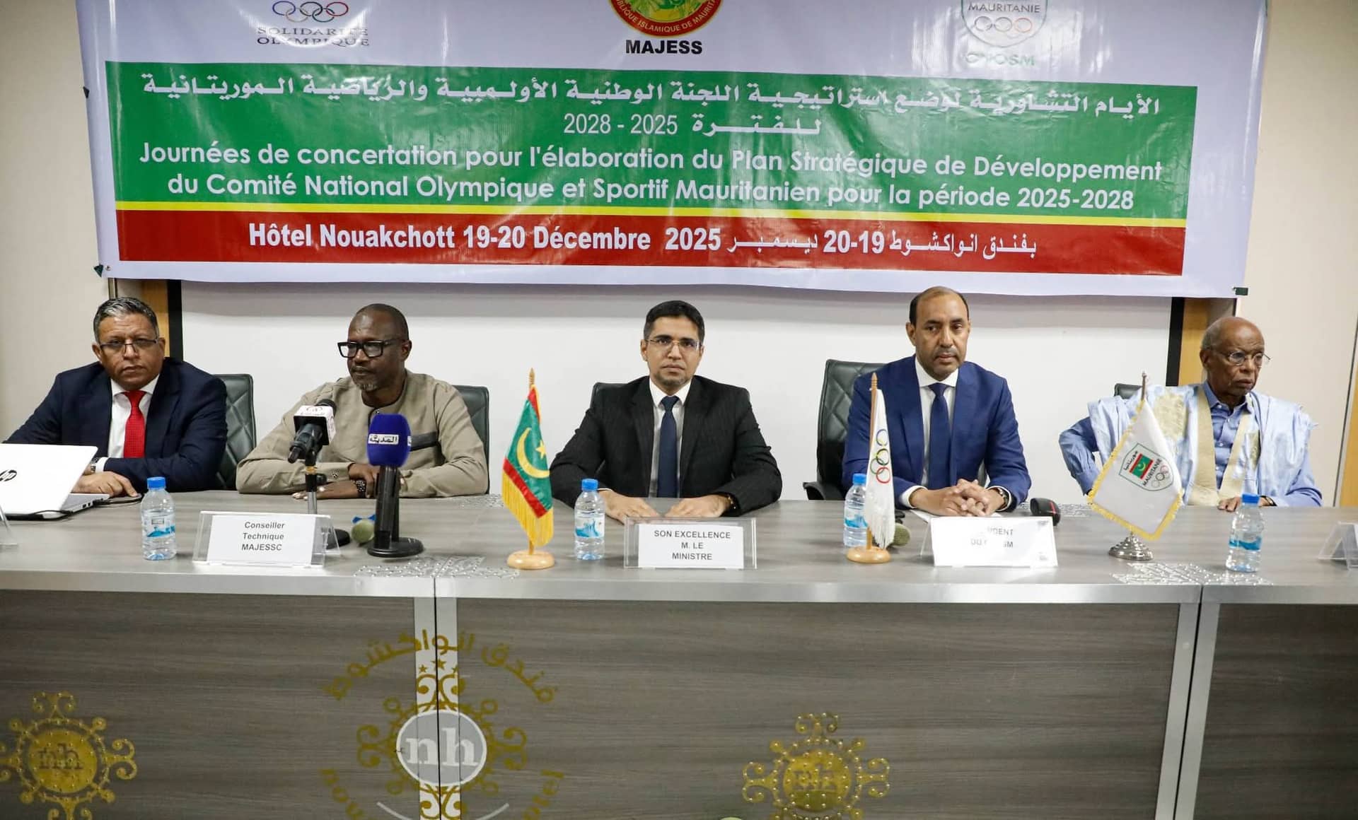 الصورة الرئيسية للمقال