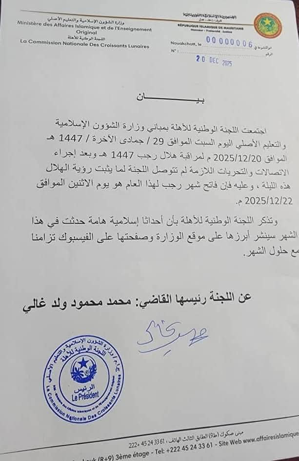 الصورة الرئيسية للمقال