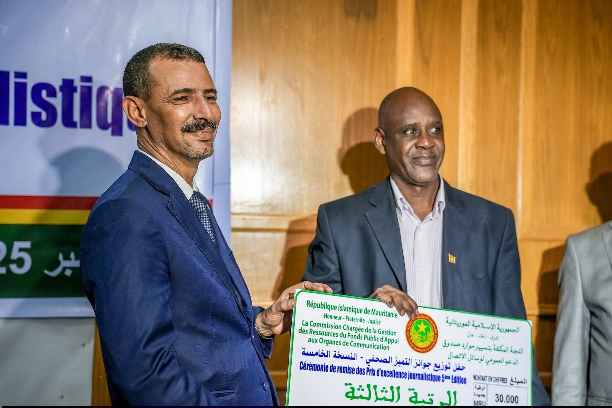 صورة المقال