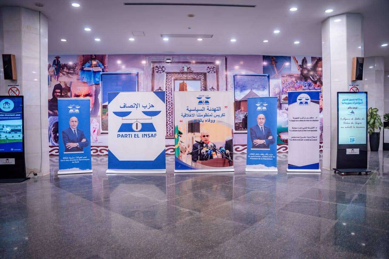 الصورة الرئيسية للمقال