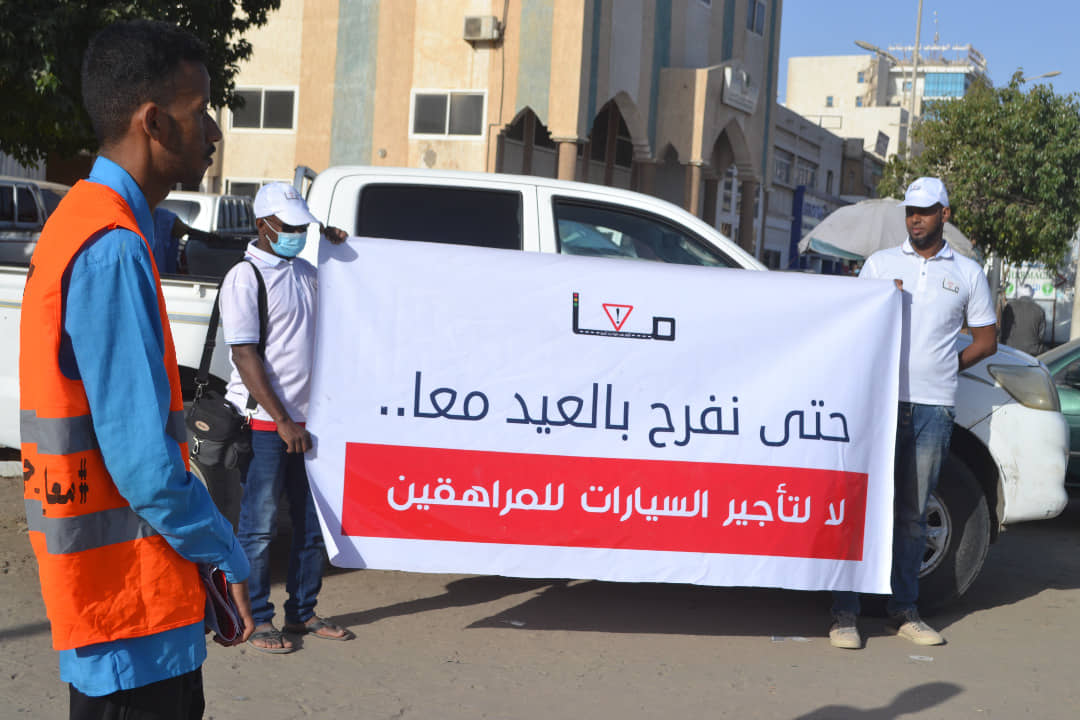 الصورة الرئيسية للمقال