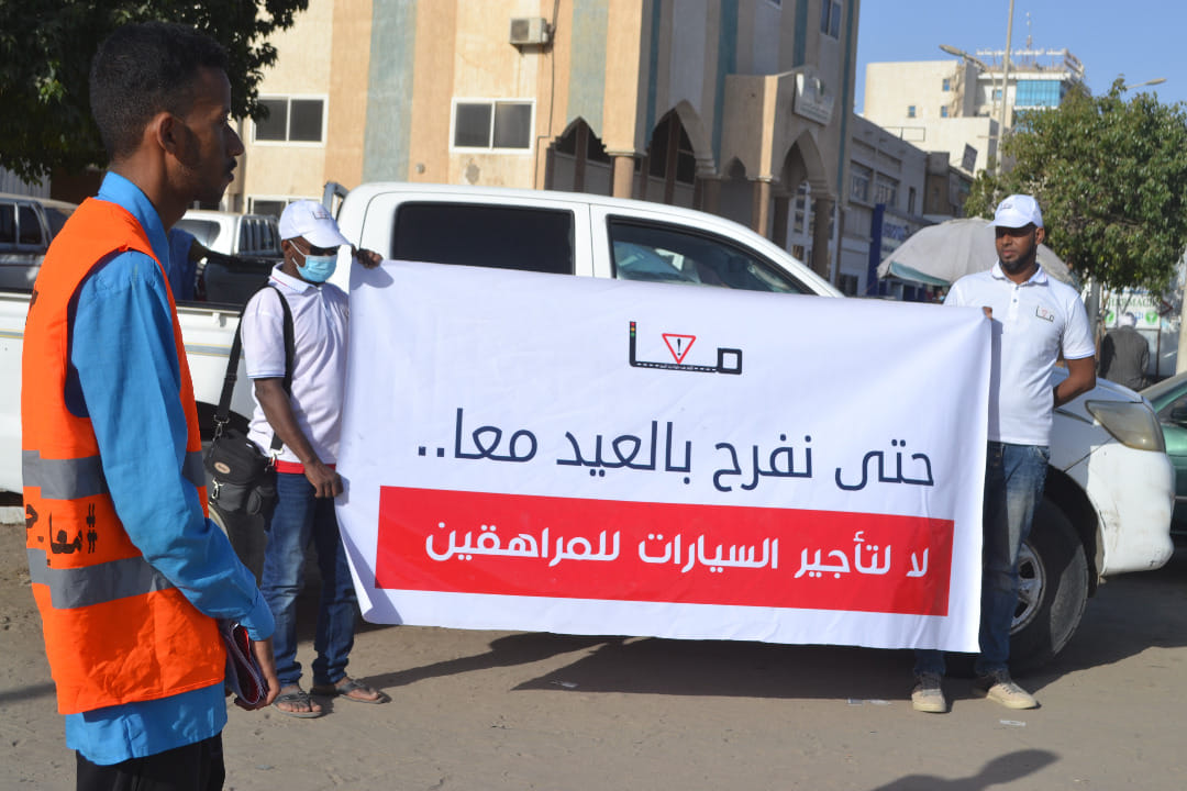 حملة تدعو الحكومة لاتخاذ إجراءات عاجلة للسلامة الطرقية