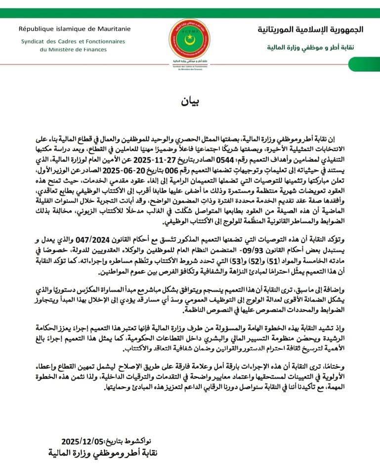 الصورة الرئيسية للمقال