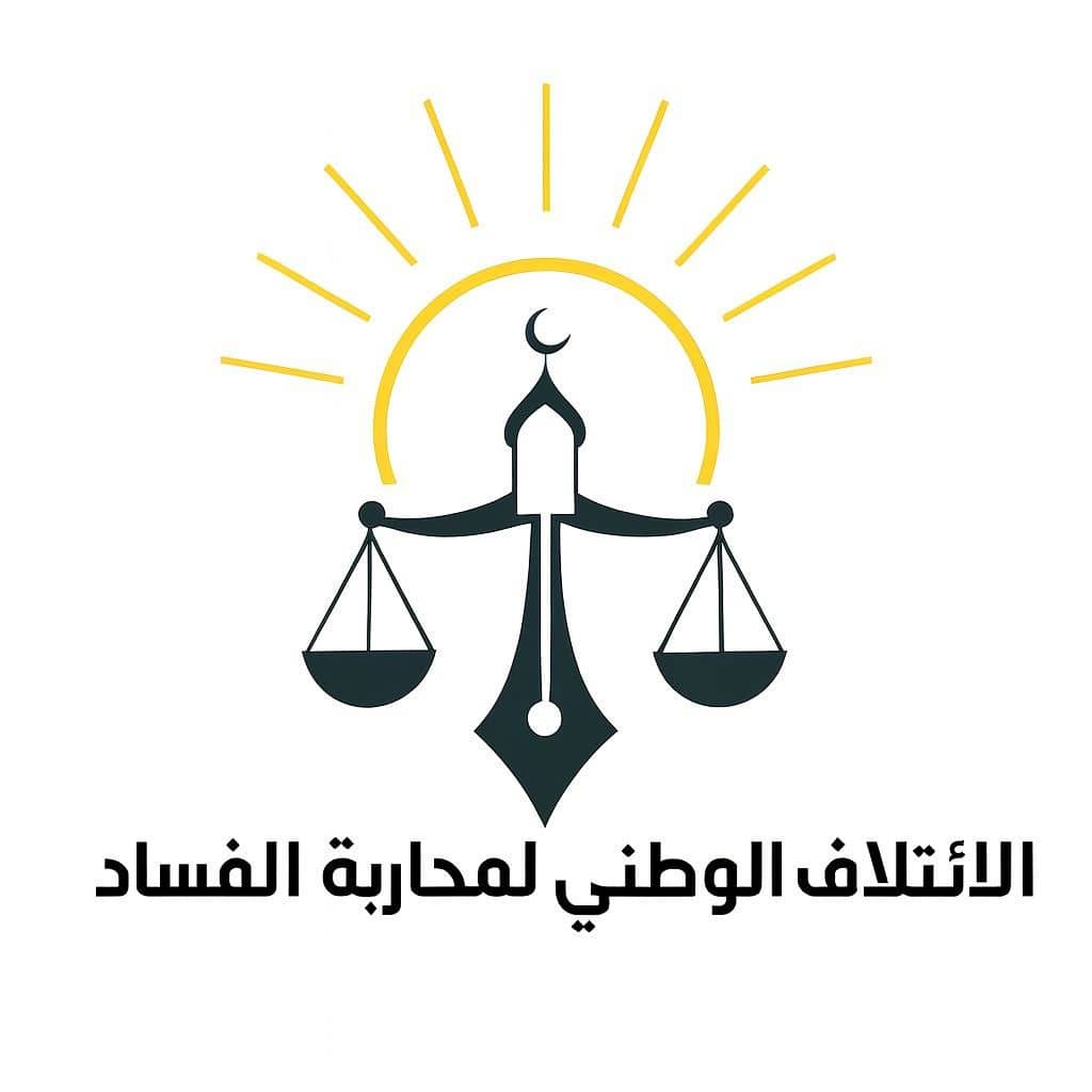 الصورة الرئيسية للمقال