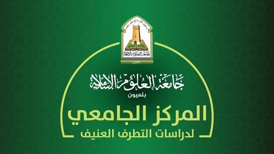 الصورة الرئيسية للمقال