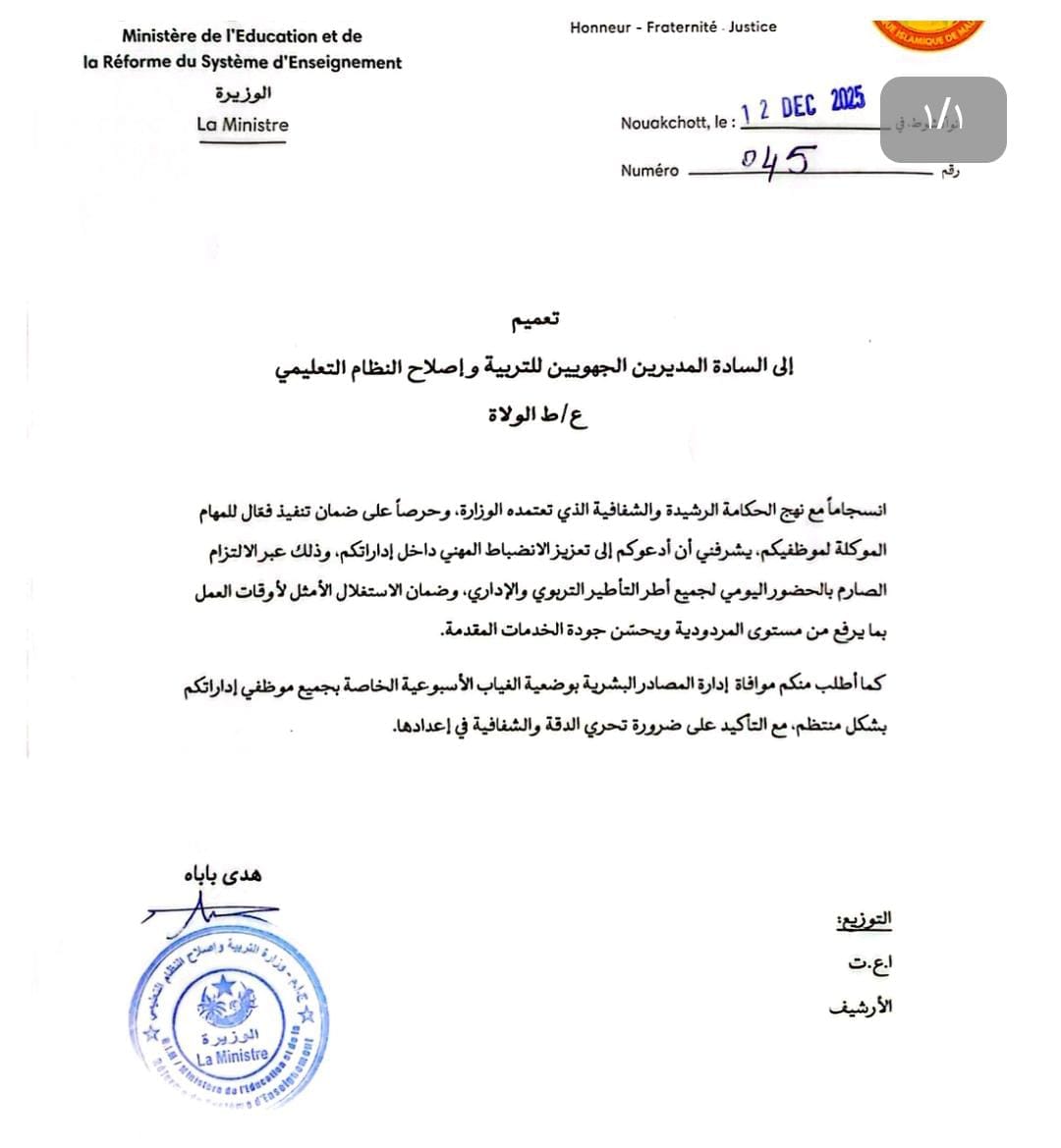 صورة المقال