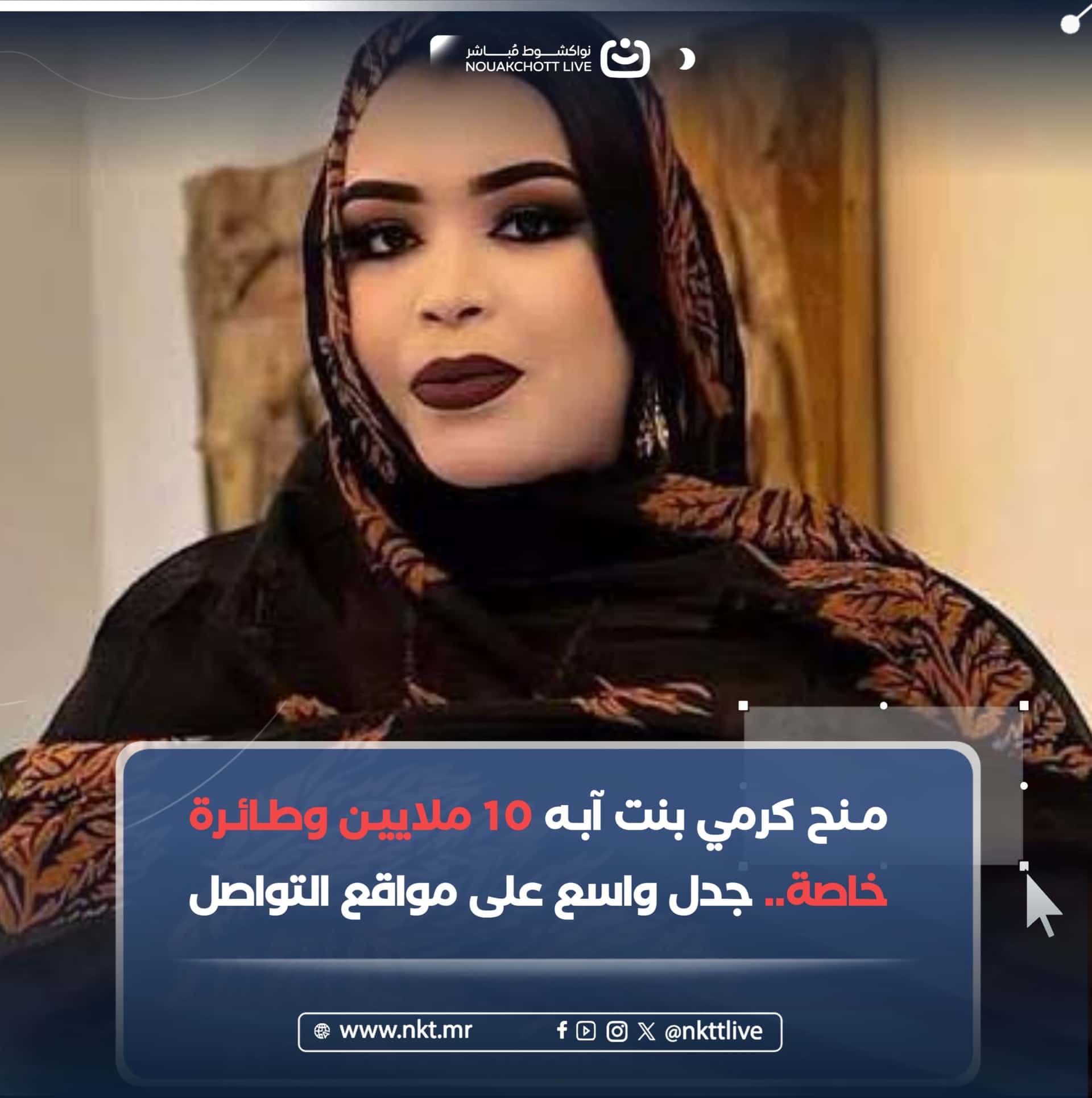 صورة المقال