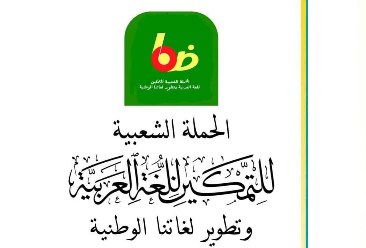 الصورة الرئيسية للمقال