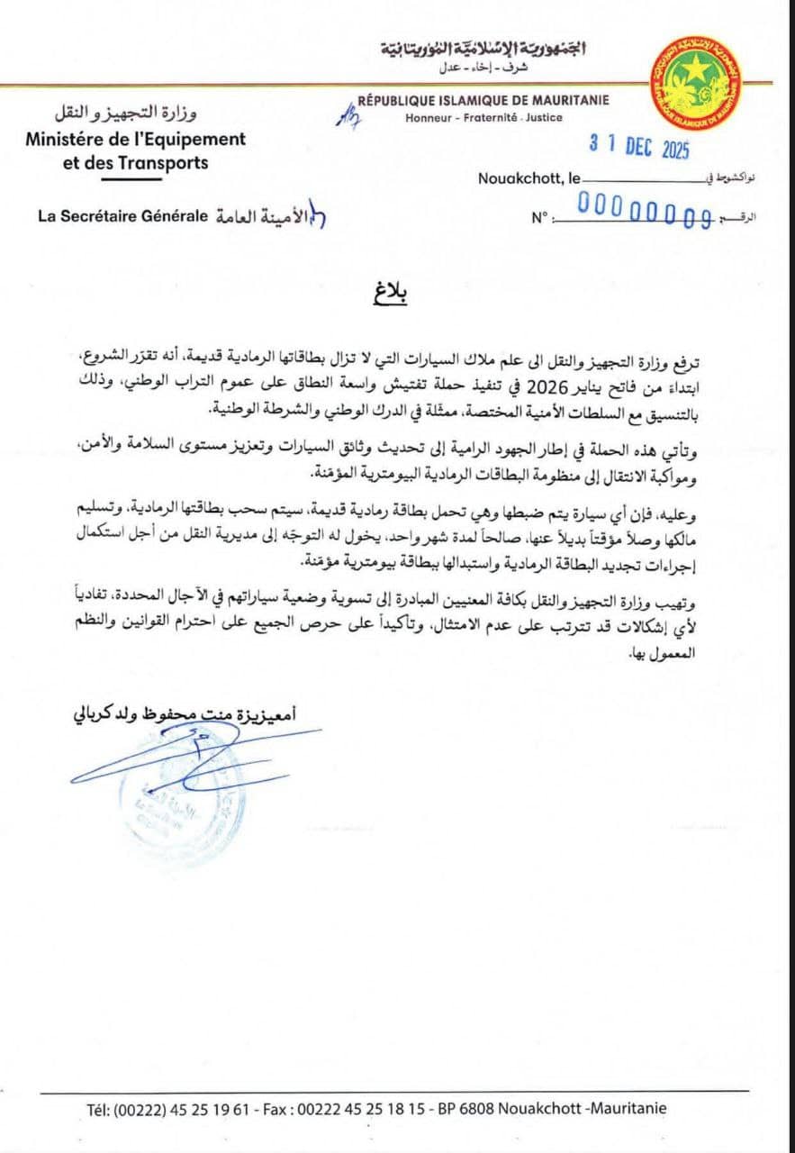 الصورة الرئيسية للمقال