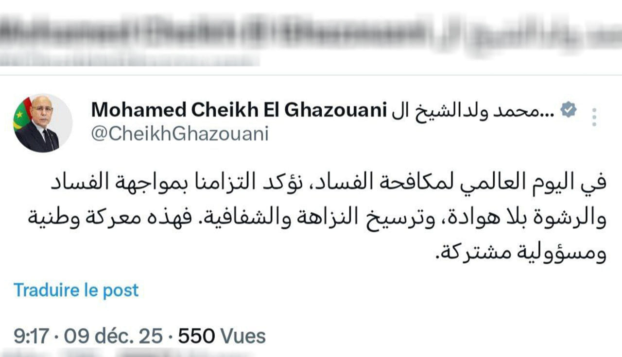 صورة المقال