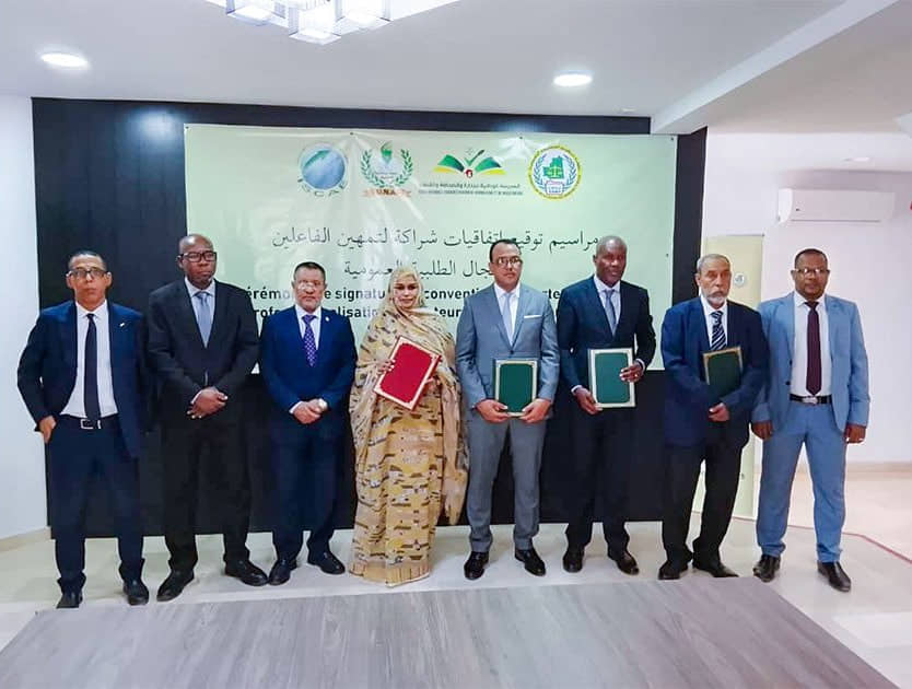 الصورة الرئيسية للمقال