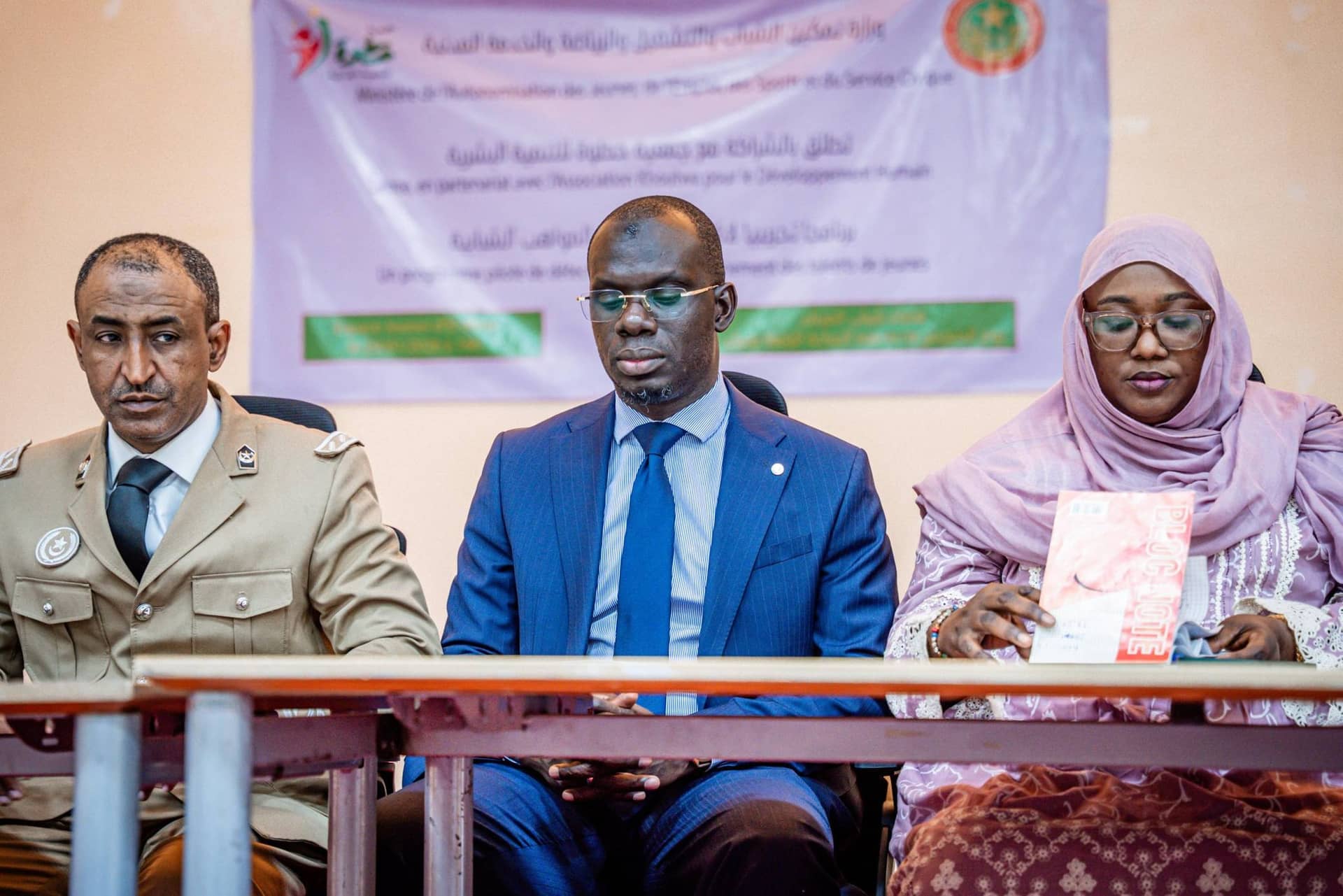 الصورة الرئيسية للمقال