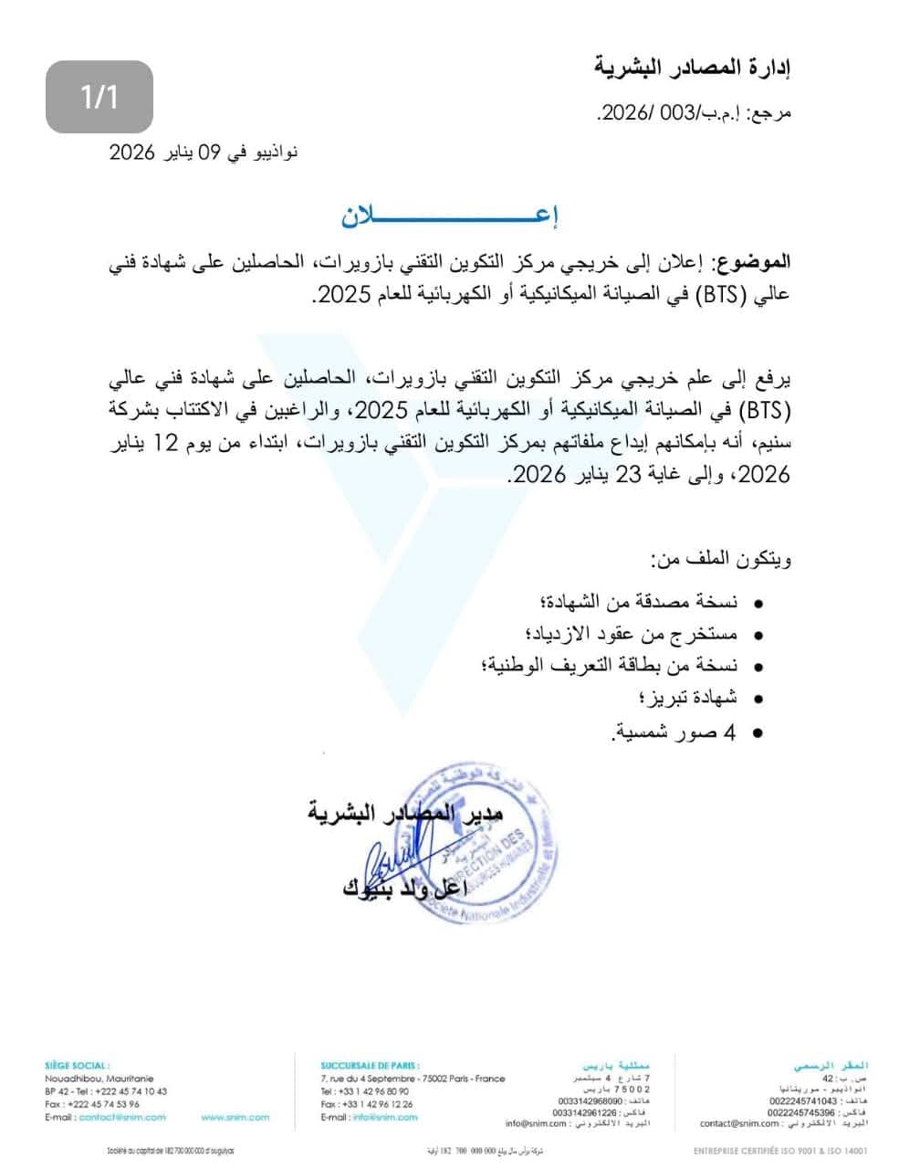 الصورة الرئيسية للمقال