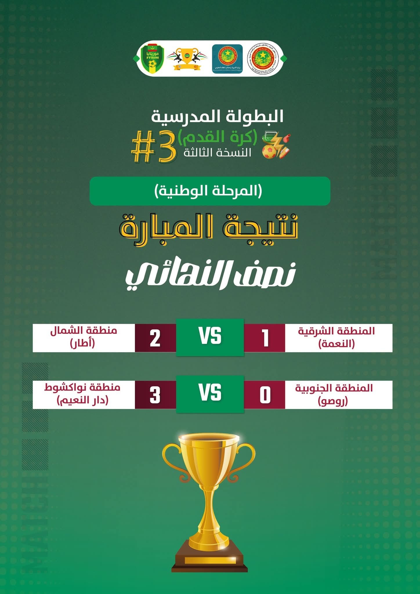 صورة المقال