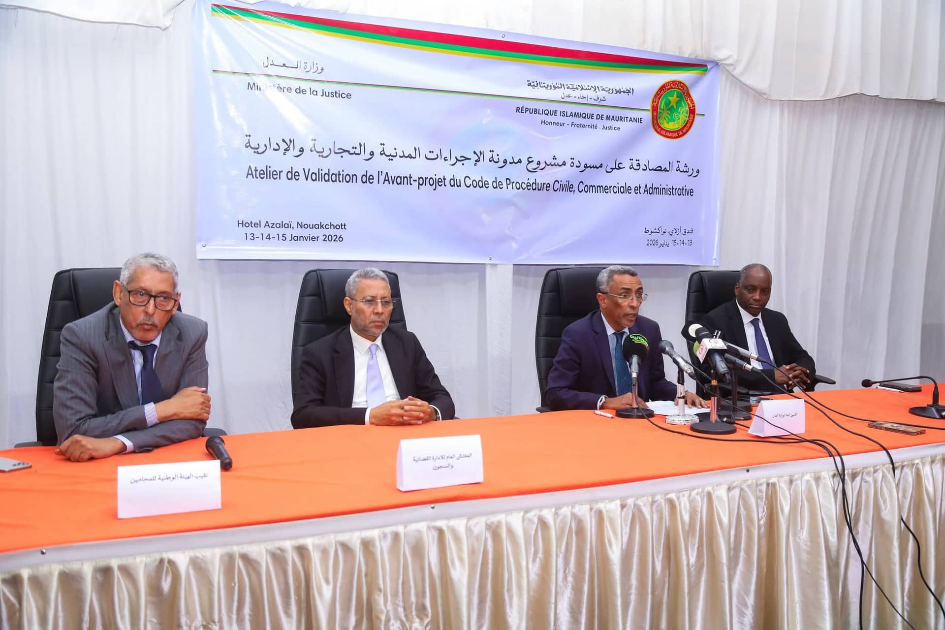 الصورة الرئيسية للمقال