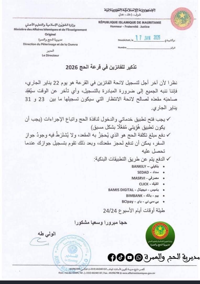 الصورة الرئيسية للمقال