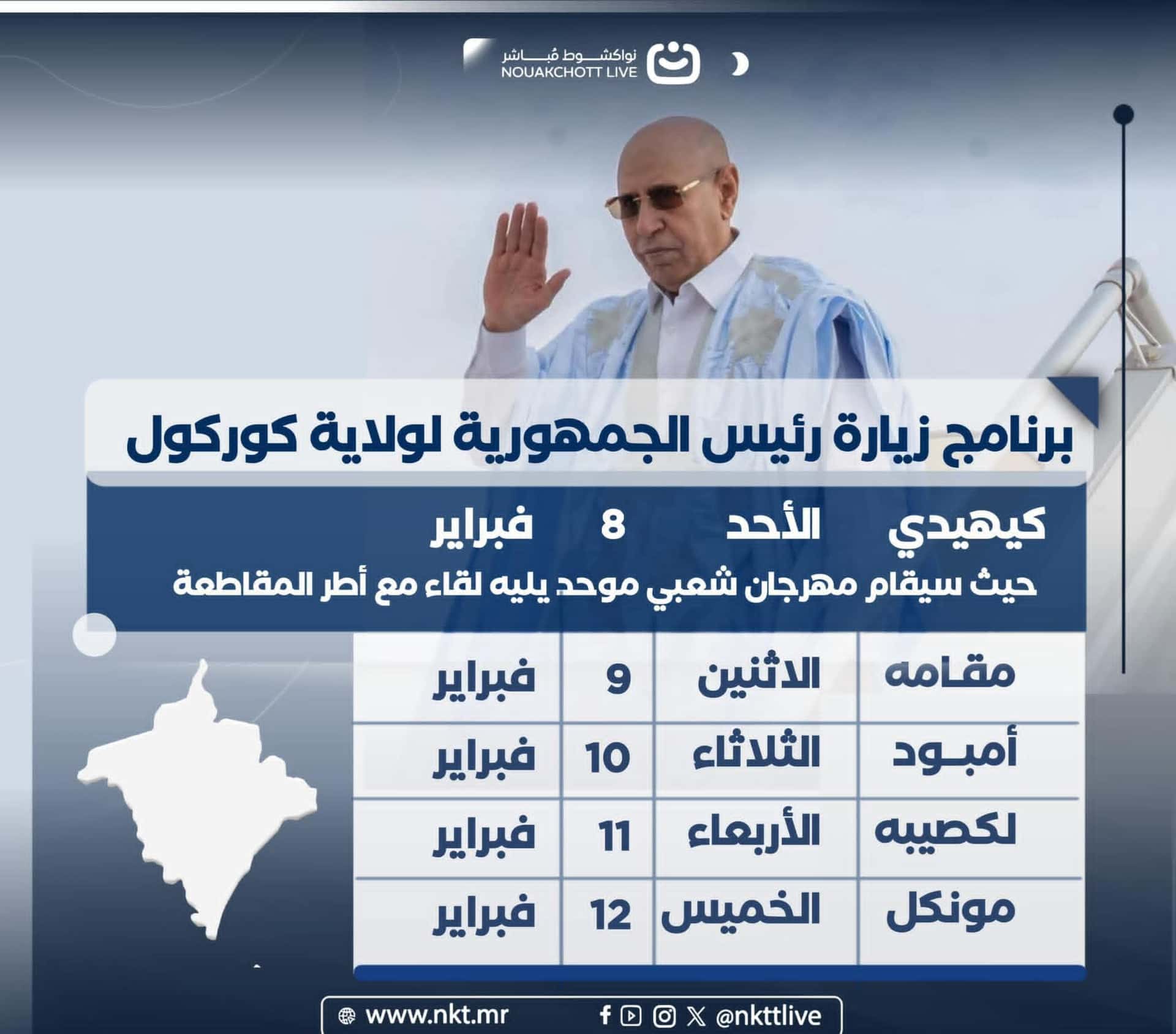 صورة المقال