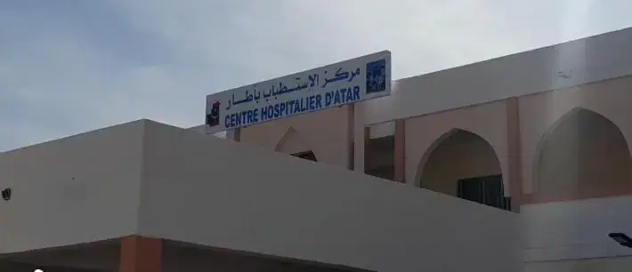 الصورة الرئيسية للمقال