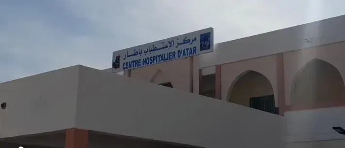 صورة المقال