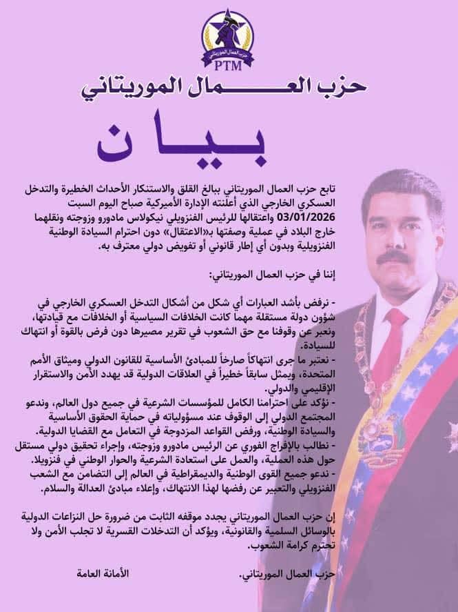 الصورة الرئيسية للمقال