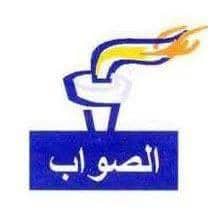 الصورة الرئيسية للمقال