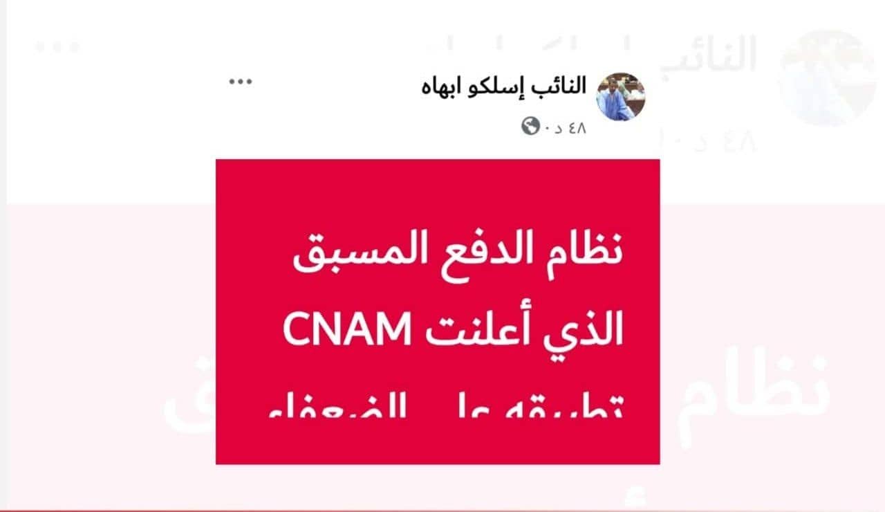 الصورة الرئيسية للمقال