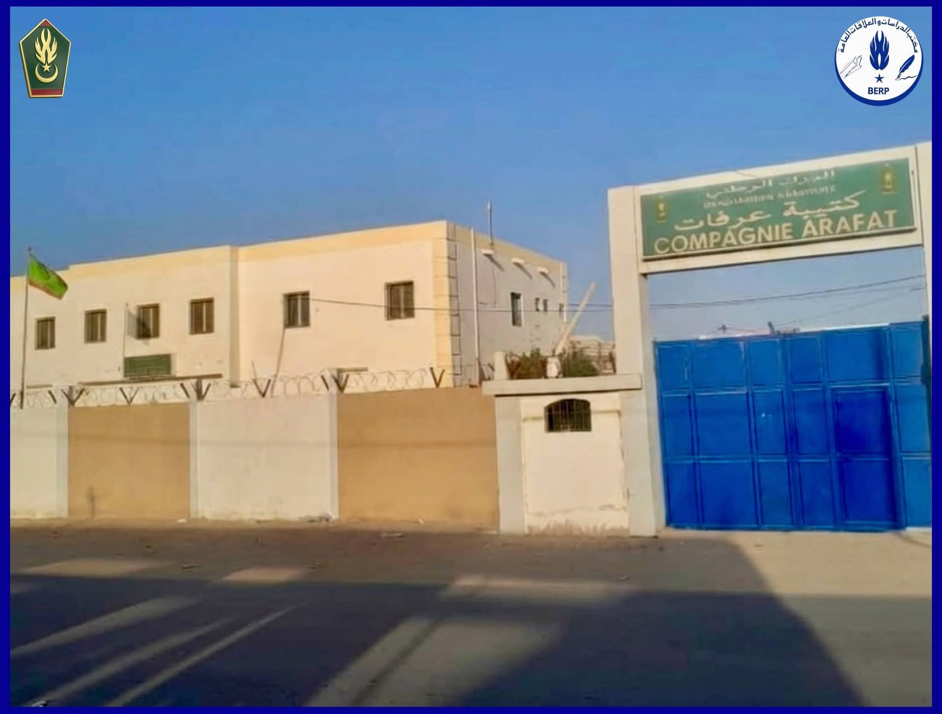 الصورة الرئيسية للمقال