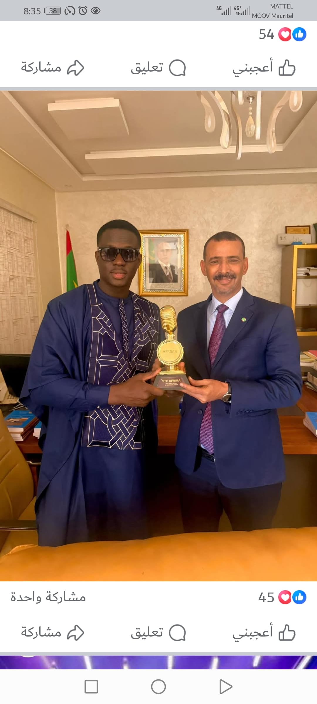 صورة المقال