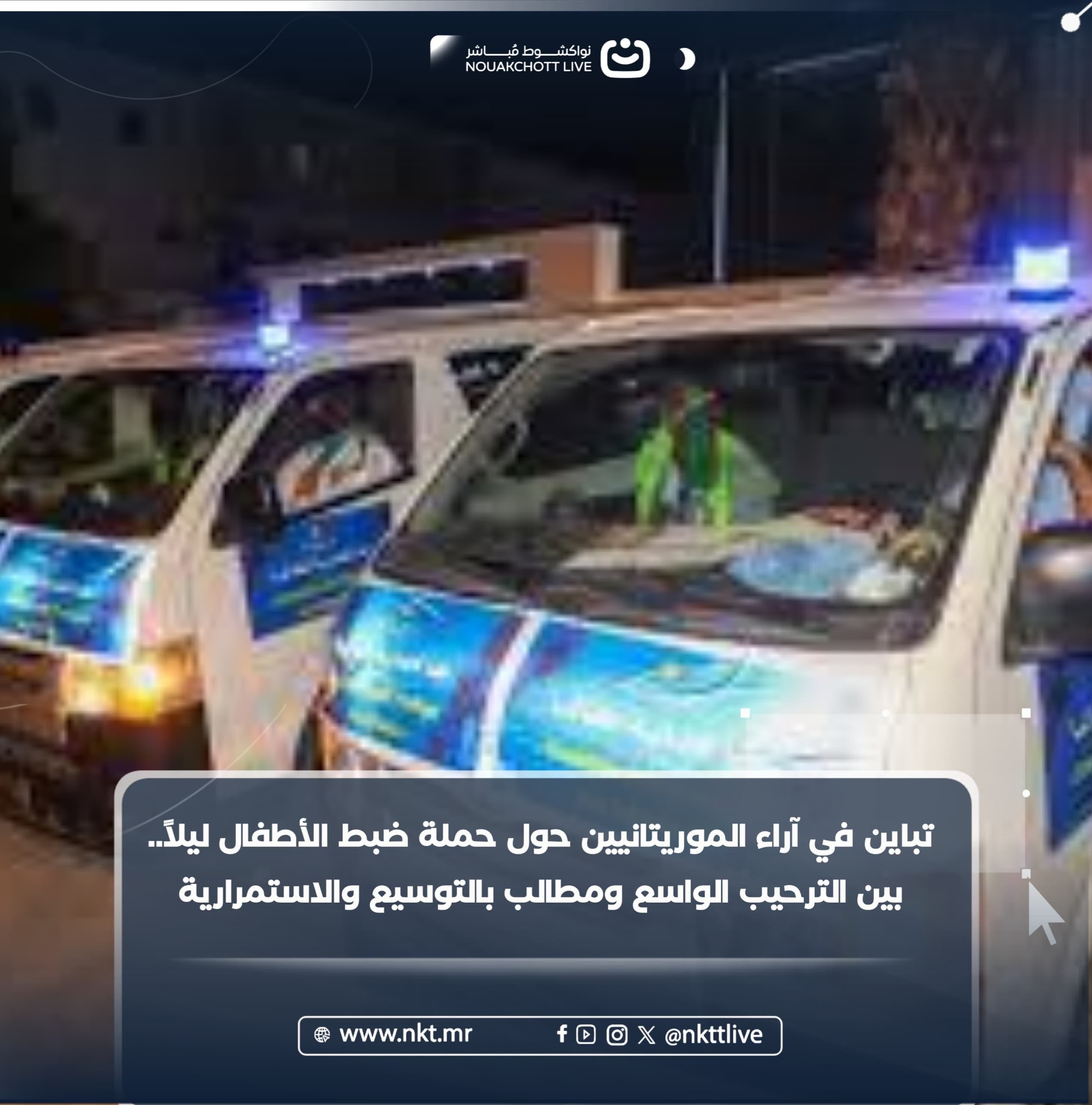 صورة المقال