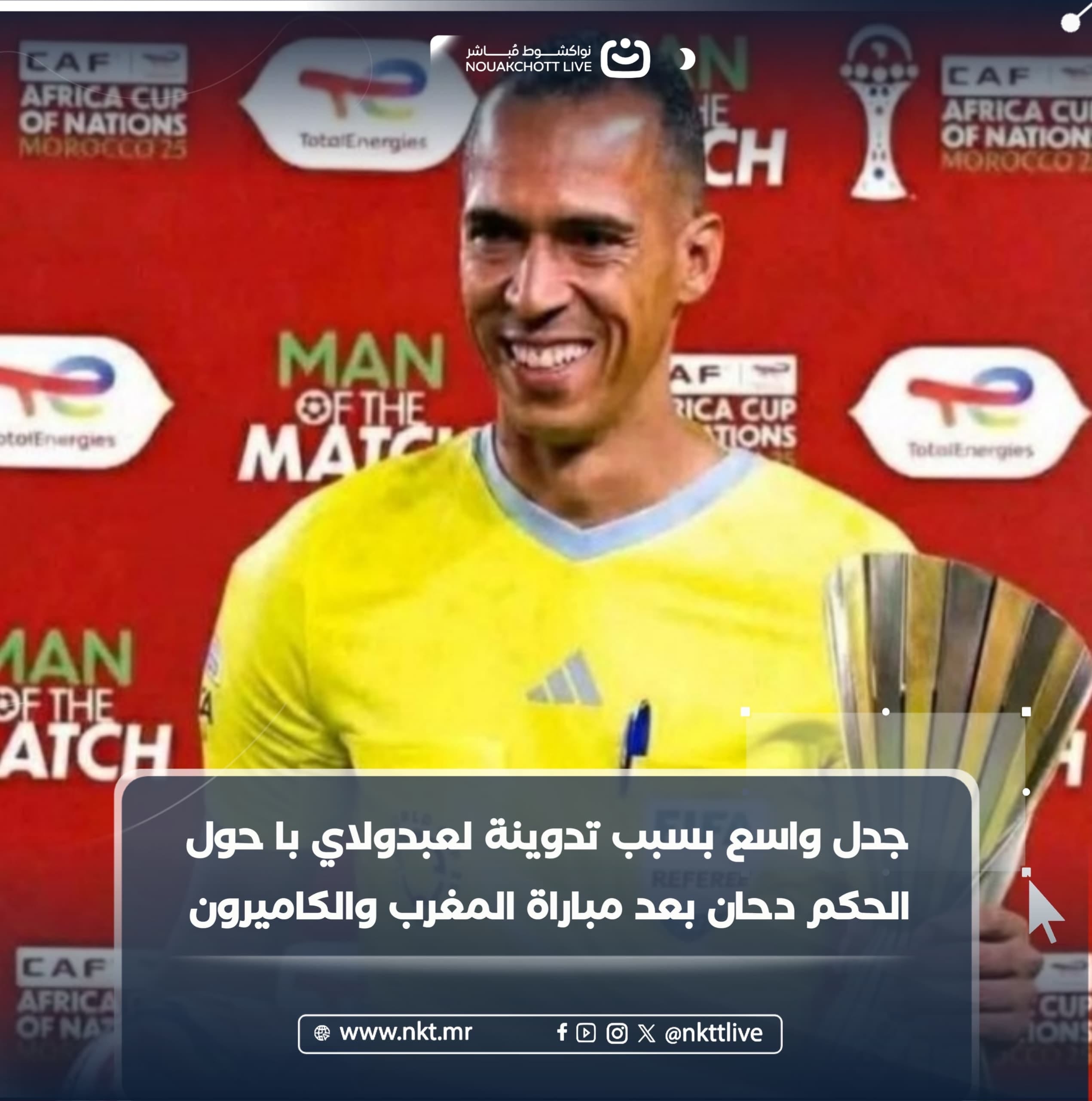 صورة المقال