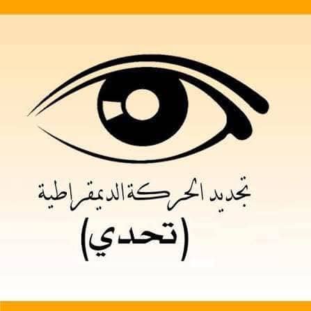 الصورة الرئيسية للمقال