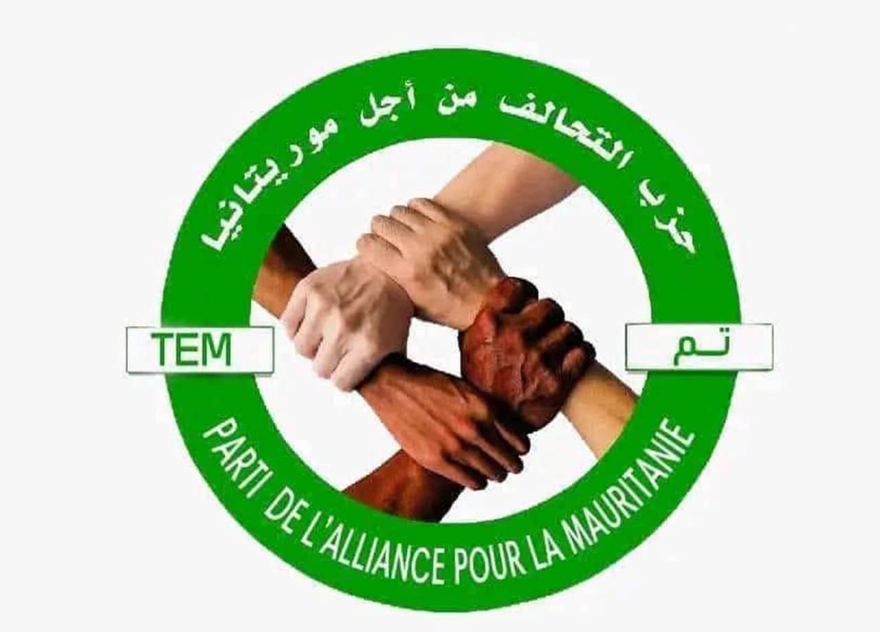 الصورة الرئيسية للمقال