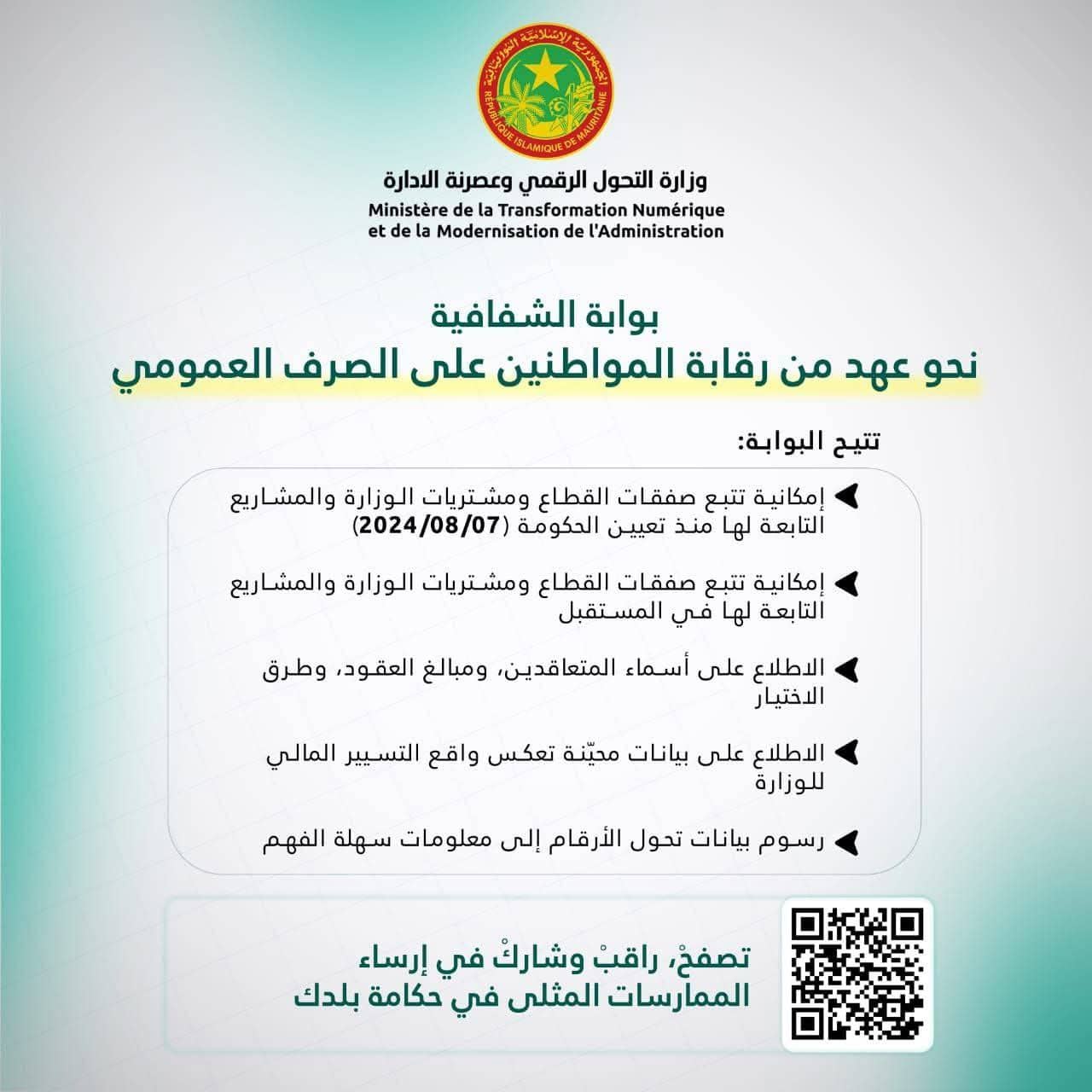 الصورة الرئيسية للمقال