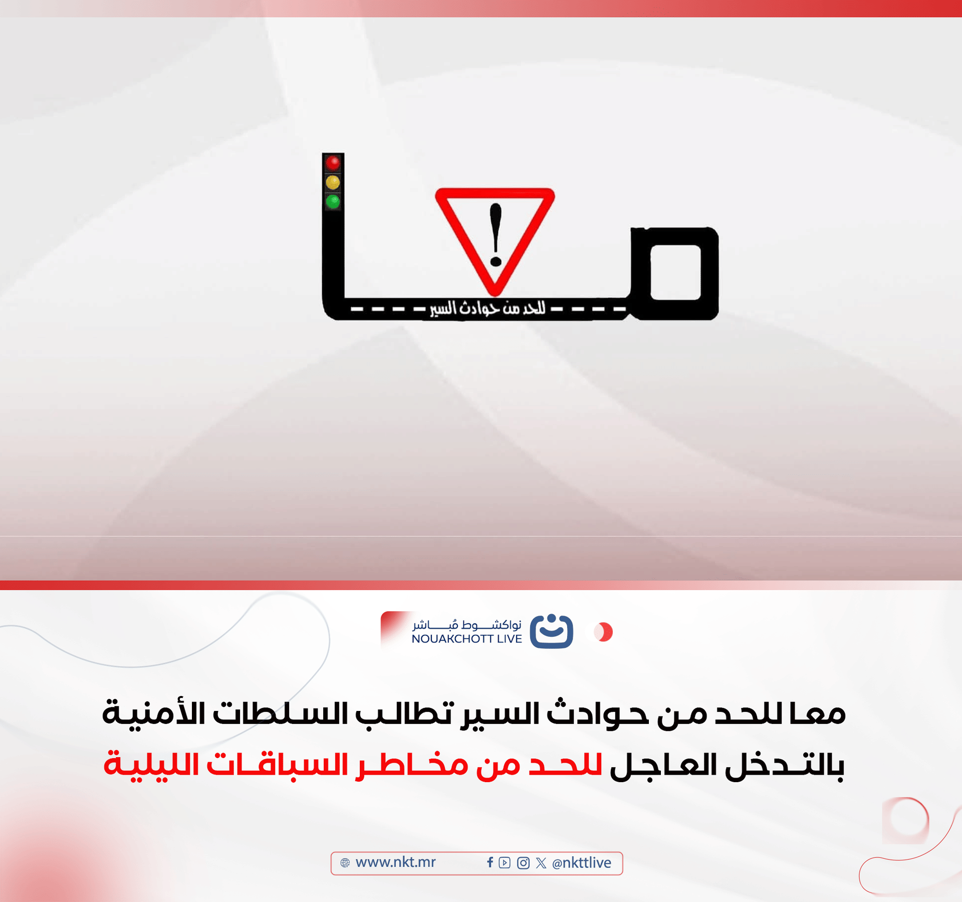 صورة المقال