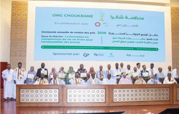 منظمة شكرا توزع جوائزها السنوية على الفائزين