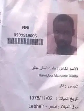 الصورة الرئيسية للمقال