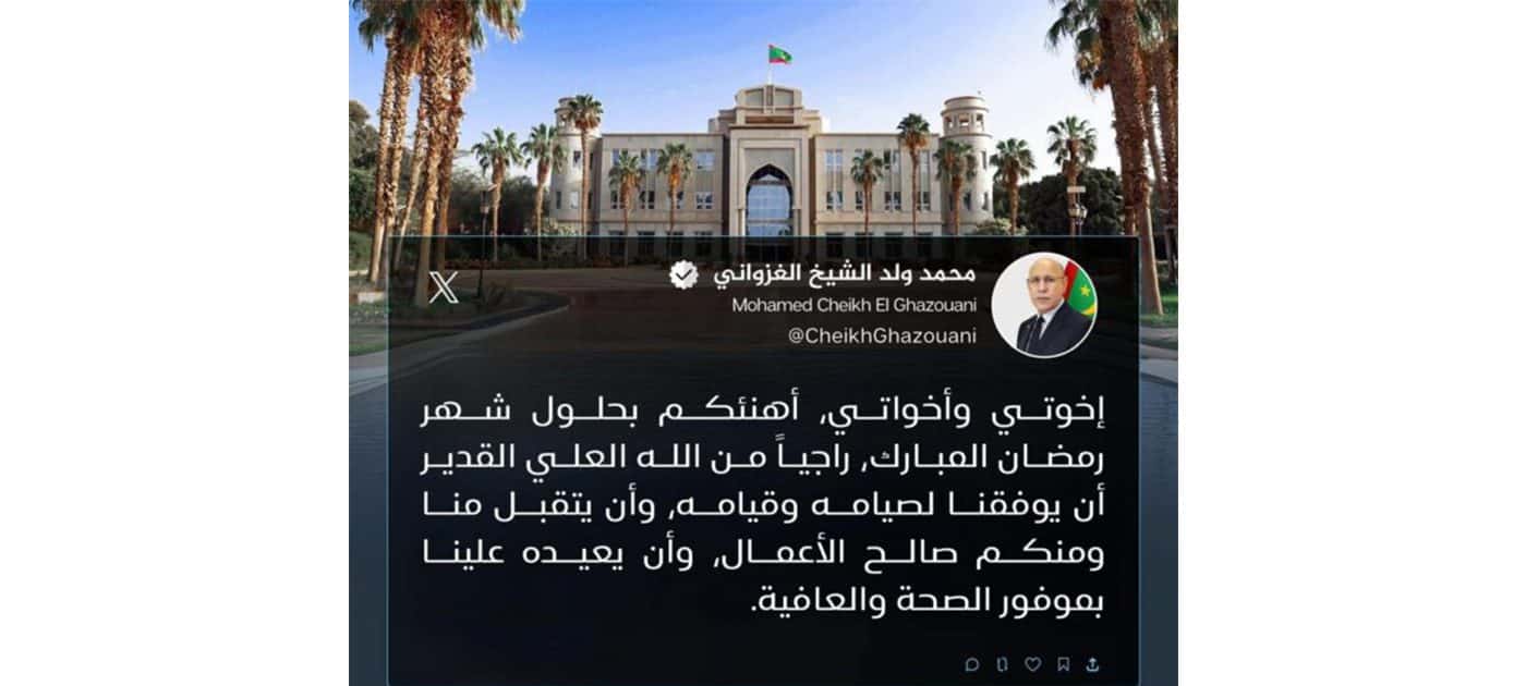 صورة المقال