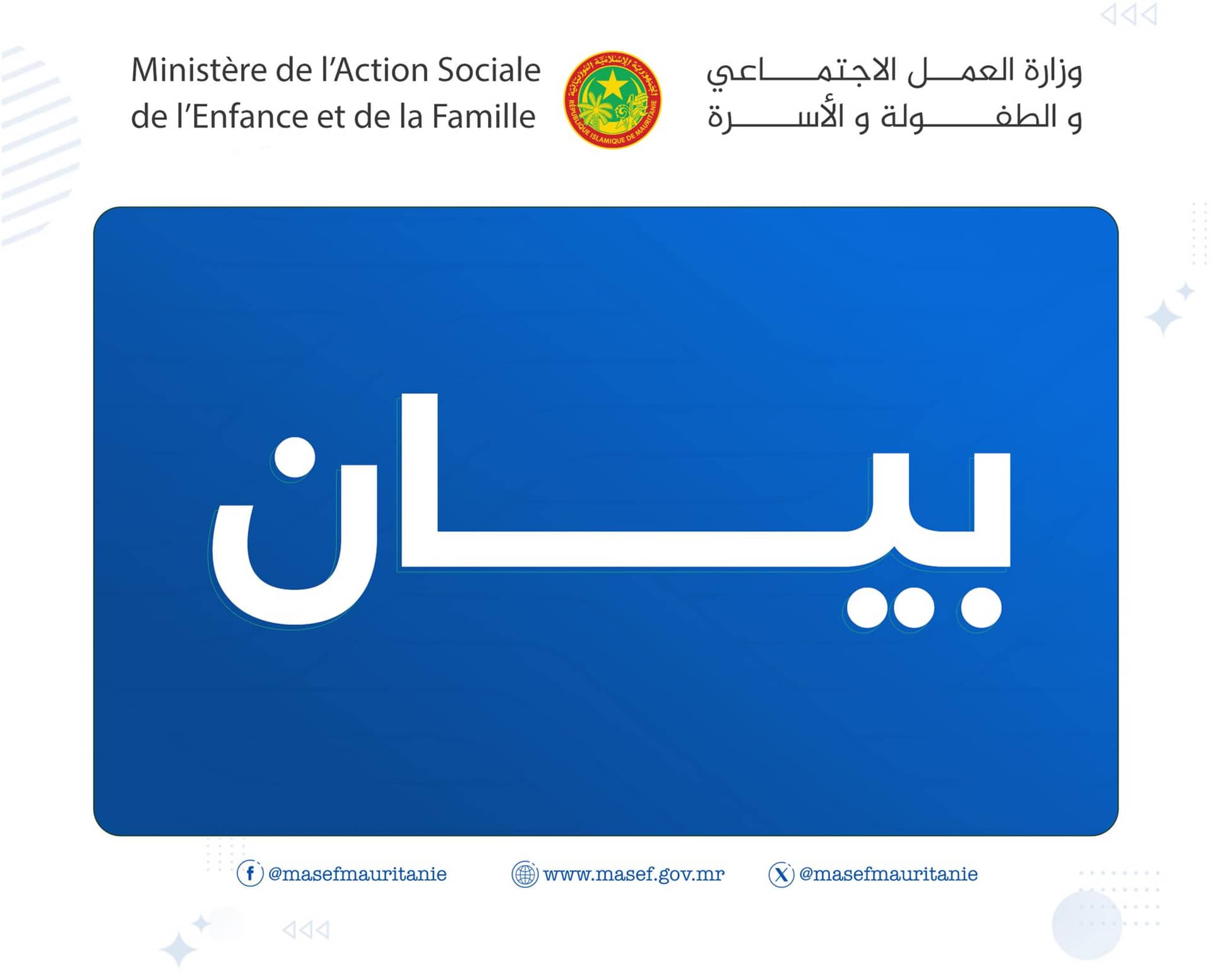 الصورة الرئيسية للمقال